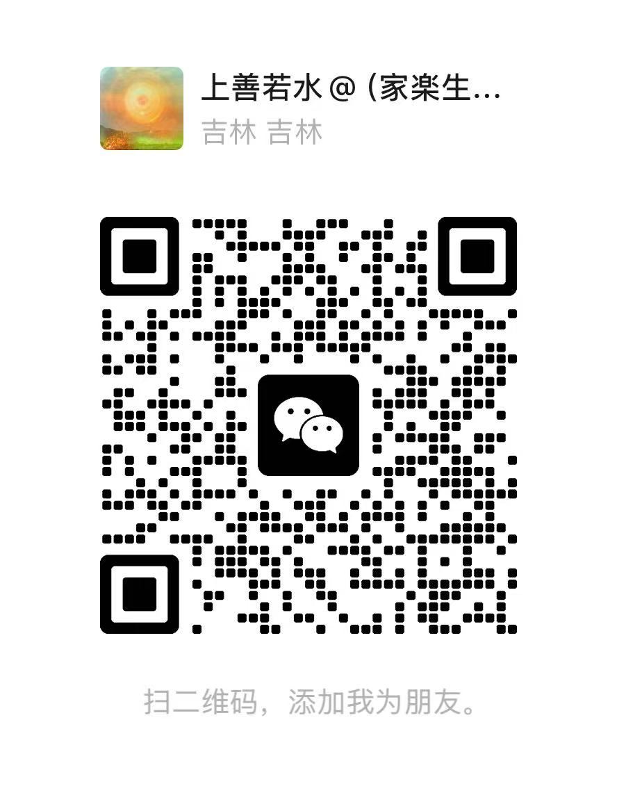 WeChat QRコード