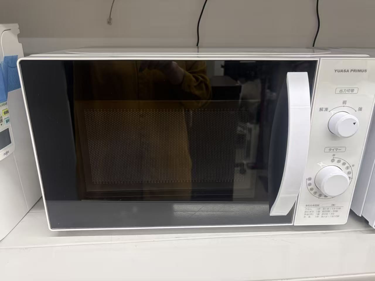 2023年製 YUASA PRIMUS 17L 電子レンジ PRE-670HFC