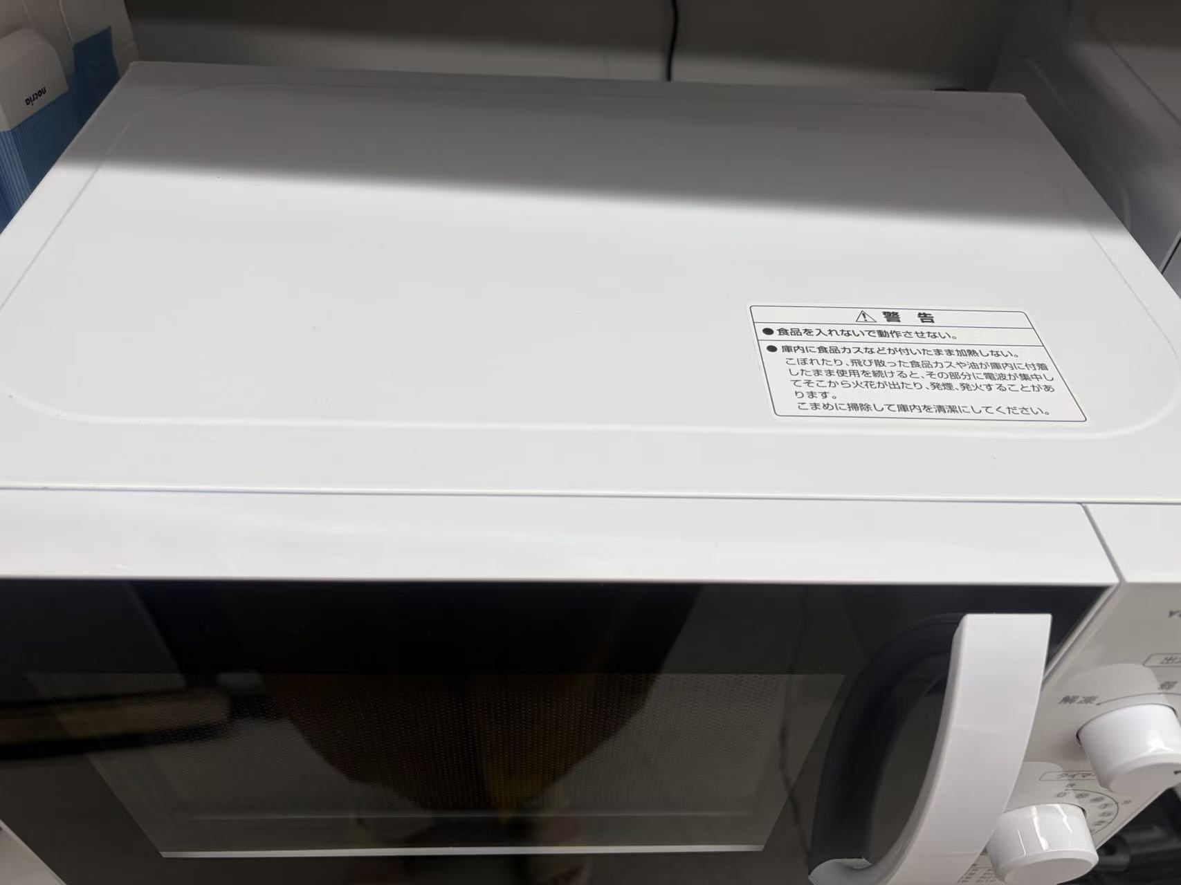 YUASA PRIMUS PRE-670HFC 上面