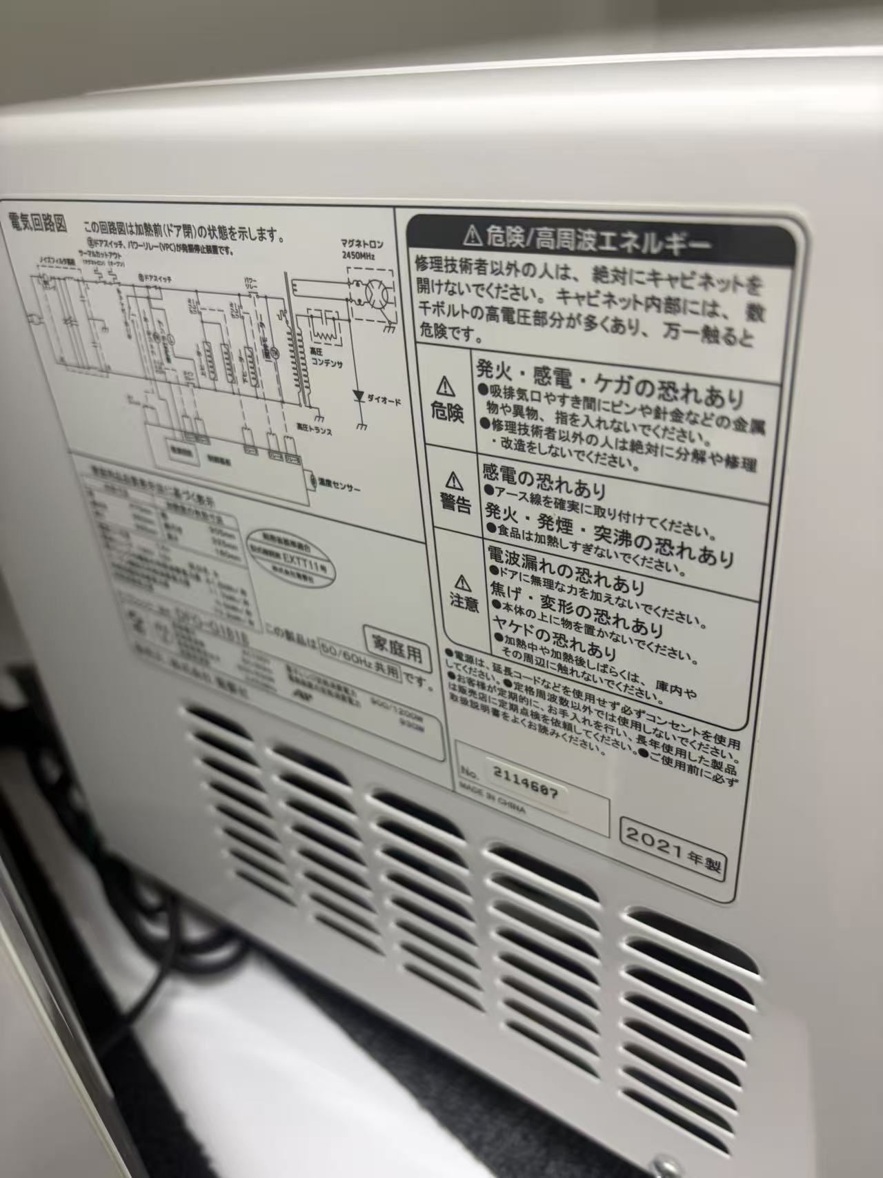中古 2021年製 ZEPEAL オーブンレンジ DFO-G1818 写真4