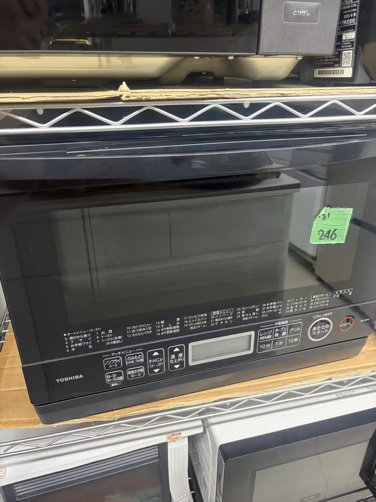 二手 2021年制 TOSHIBA 东芝微波烤箱 ER-VD70(K)