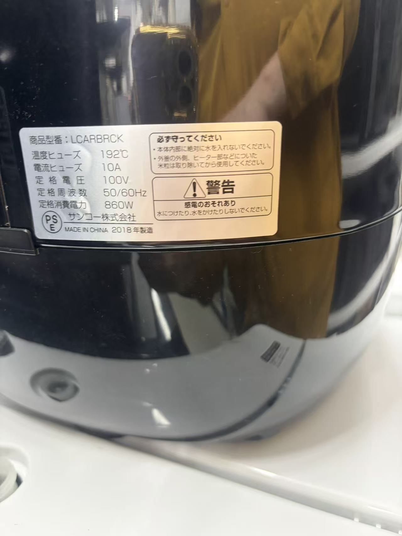 商品銘板