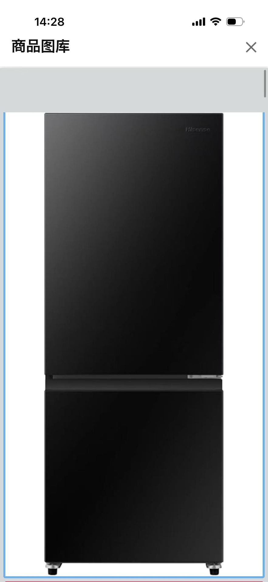 2021年製 Hisense 154L 2ドア冷蔵庫 HR-G1501EM | 大阪市中央区高津 家
