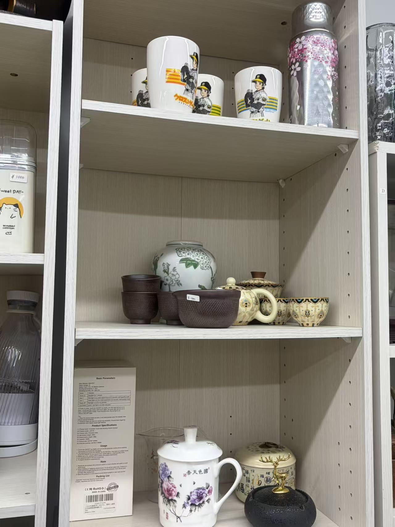 和洋陶磁器・茶器・ガラス食器 各種の店内展示写真26