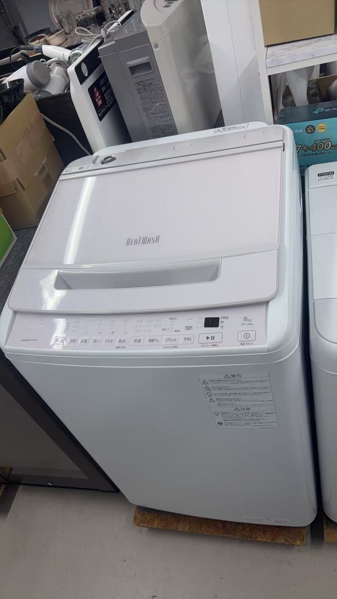 2022年製 HITACHI ビートウォッシュ 8kg 全自動洗濯機 BW-V80H