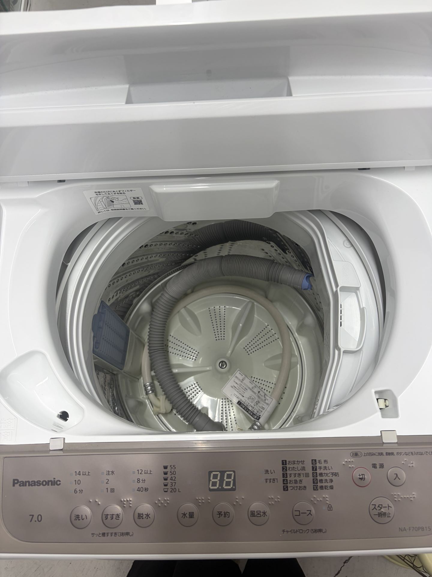 洗濯槽