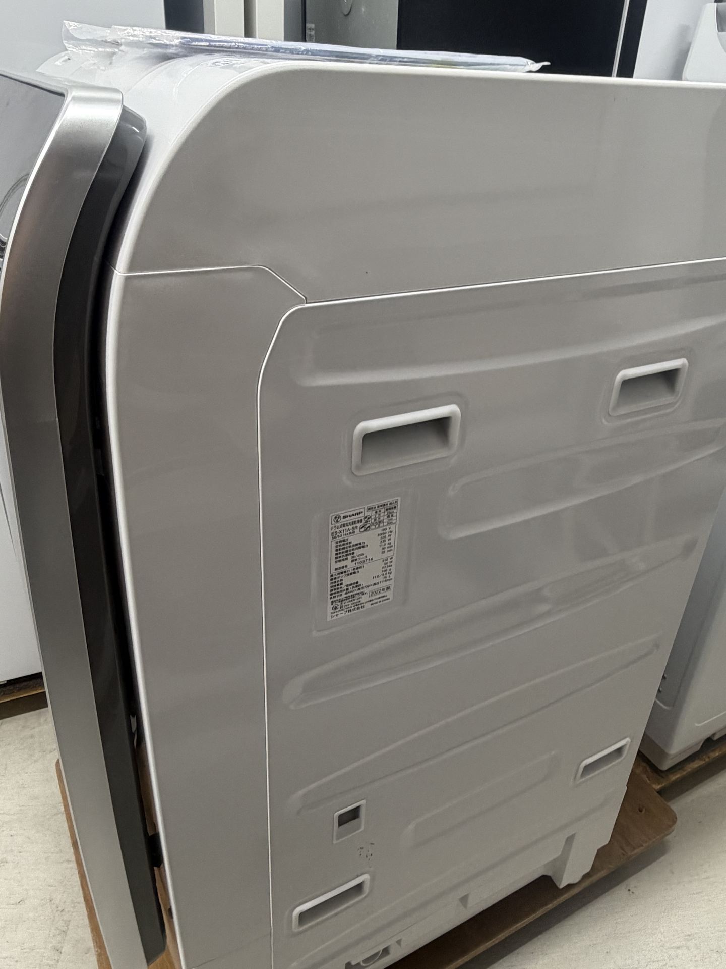 中古ドラム式洗濯乾燥機 SHARP ES-X11A-SR 洗濯11kg・乾燥6kg(2022年製・右開き) 写真7